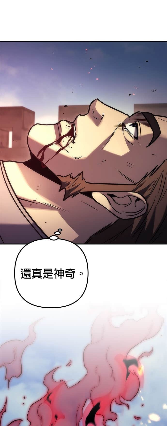 第106话 第82页