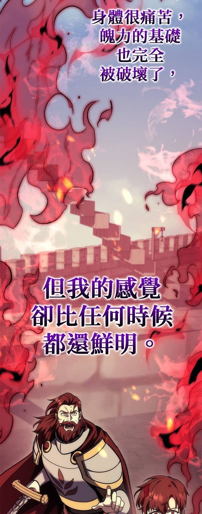 第106话 第83页