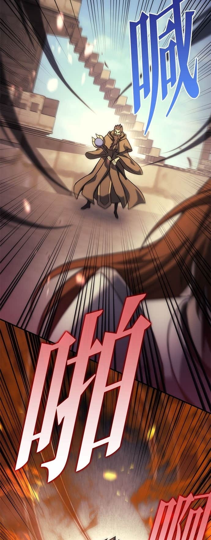 第106话 第87页