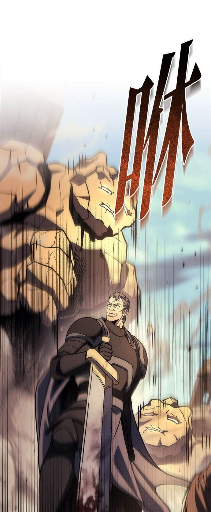 第106话 第89页