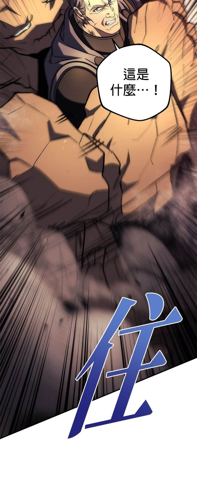 第106话 第91页