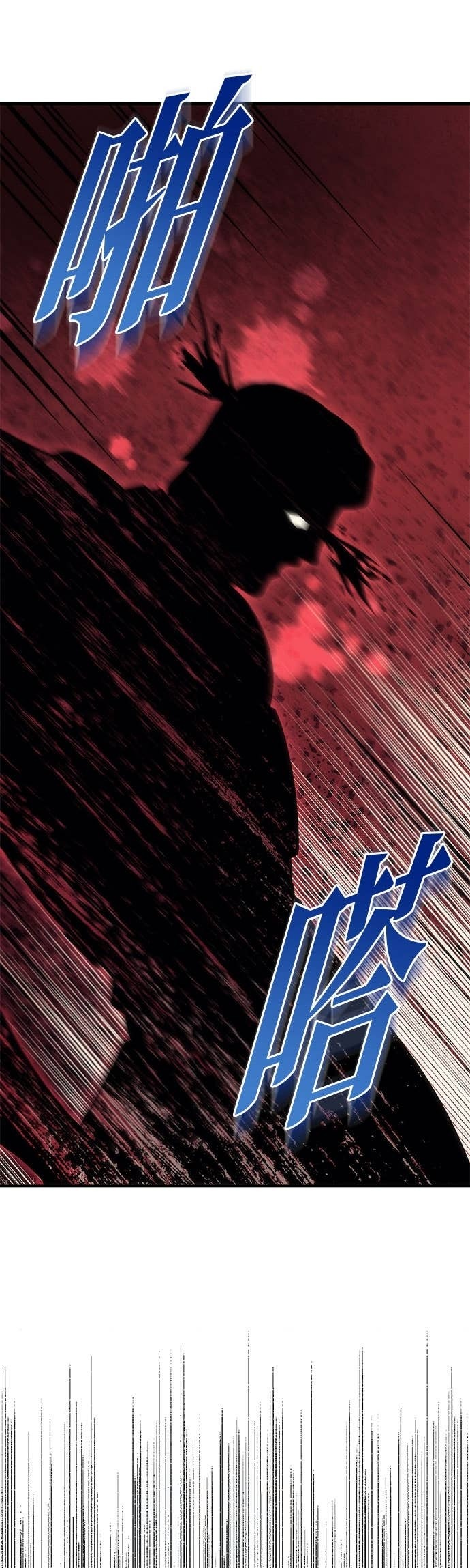 第106话 第95页