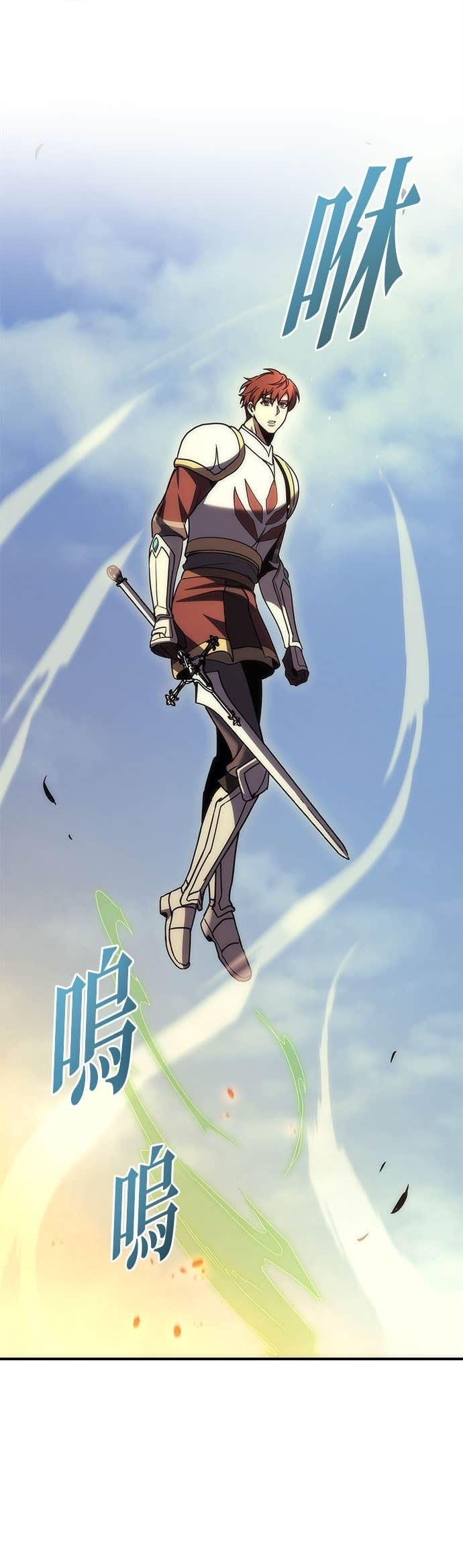 第106话 第98页