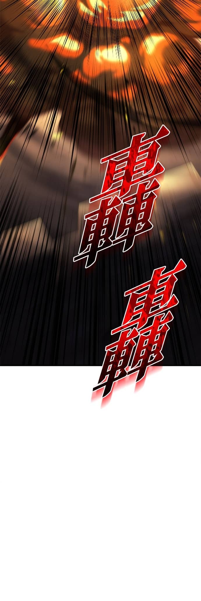 第106话 第102页
