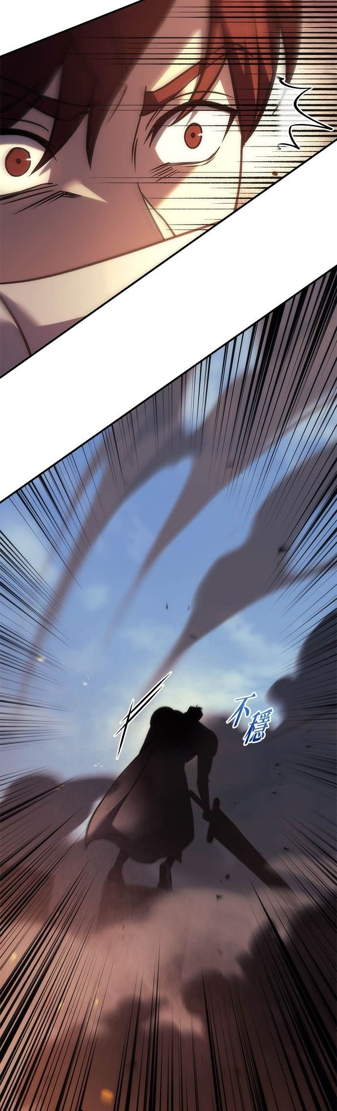 第107话 第4页