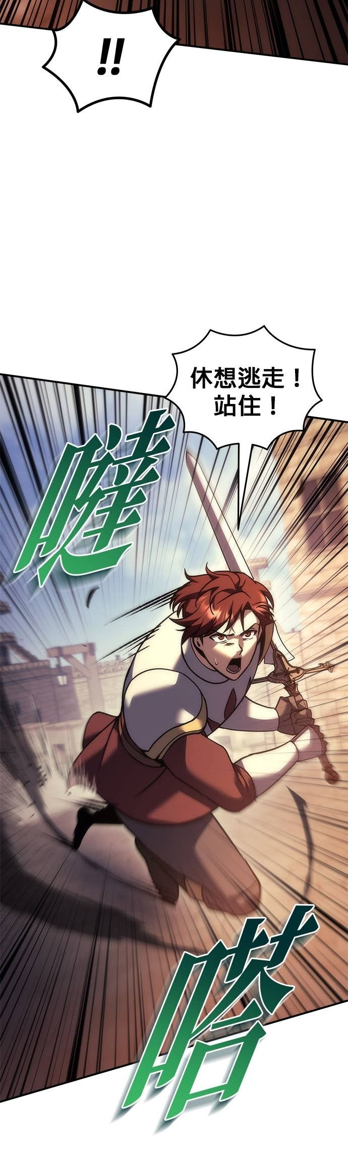 第107话 第5页