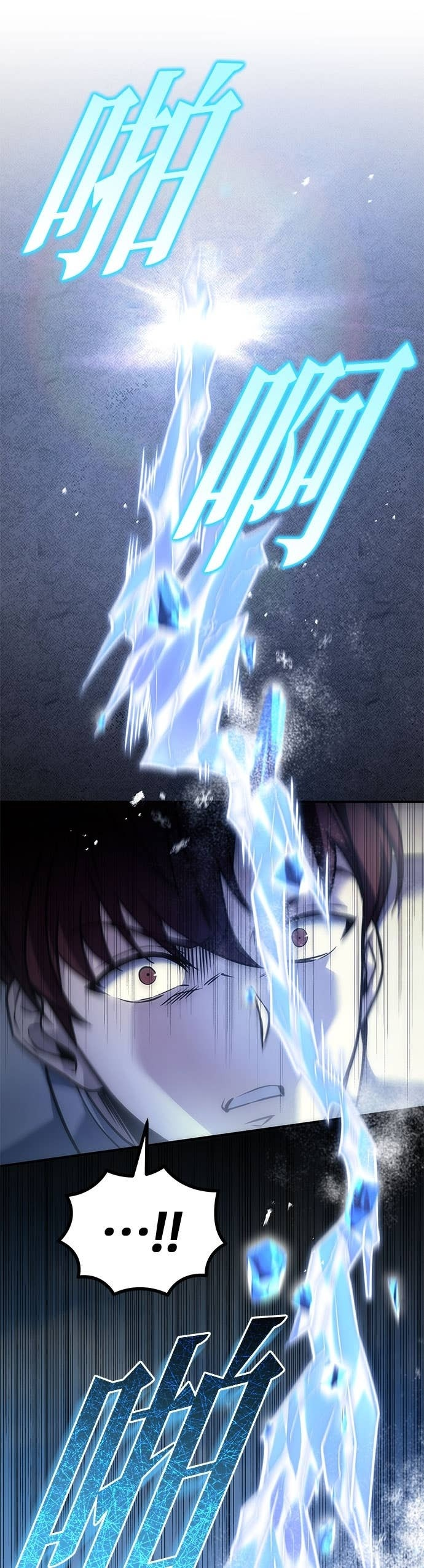 第107话 第6页