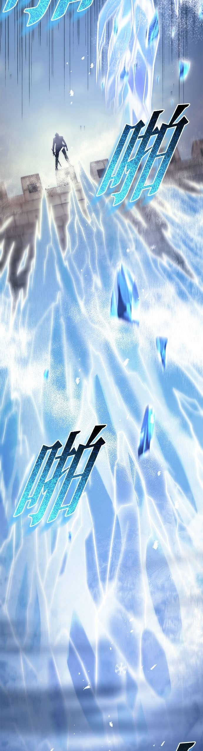 第107话 第7页