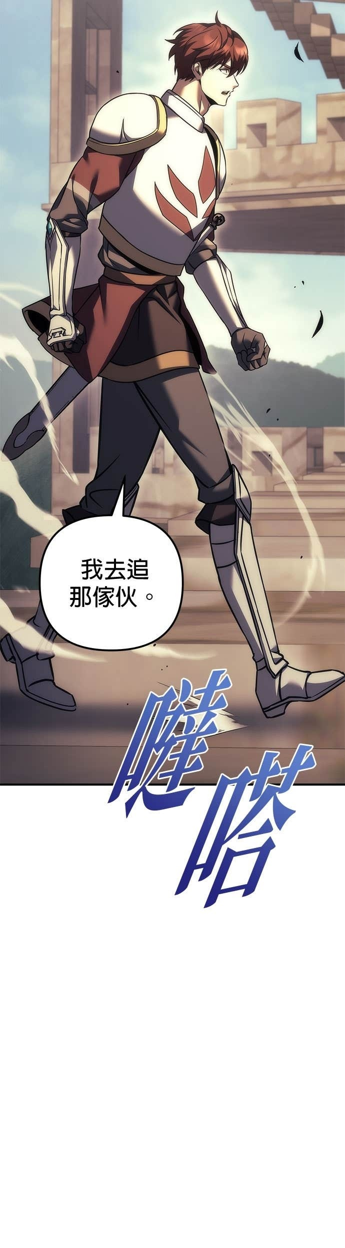 第107话 第11页