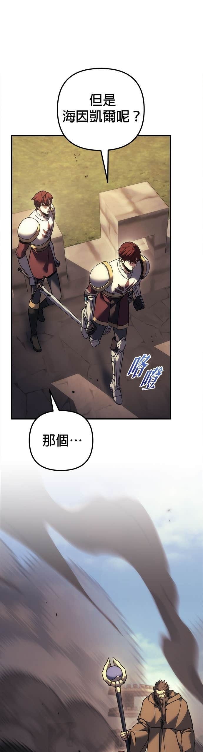 第107话 第12页