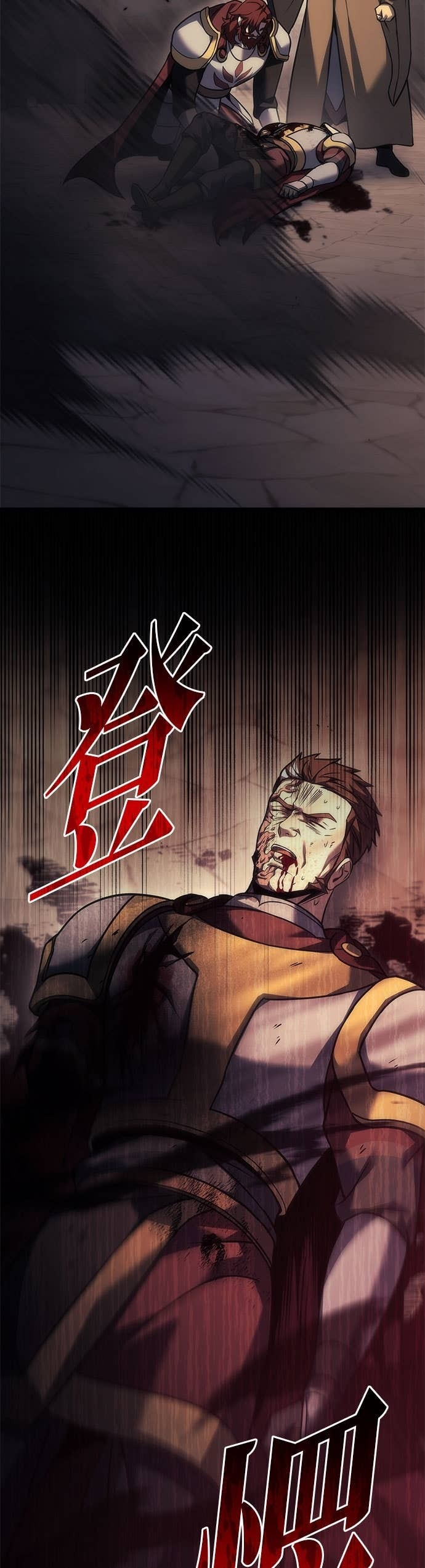 第107话 第13页