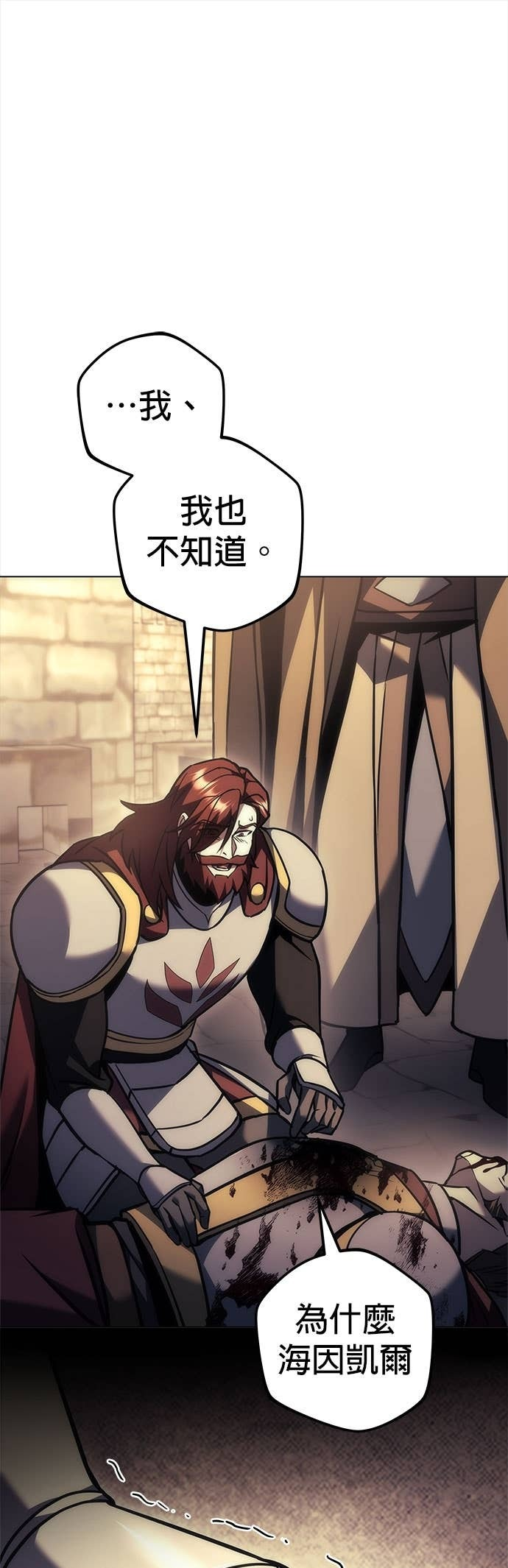 第107话 第15页