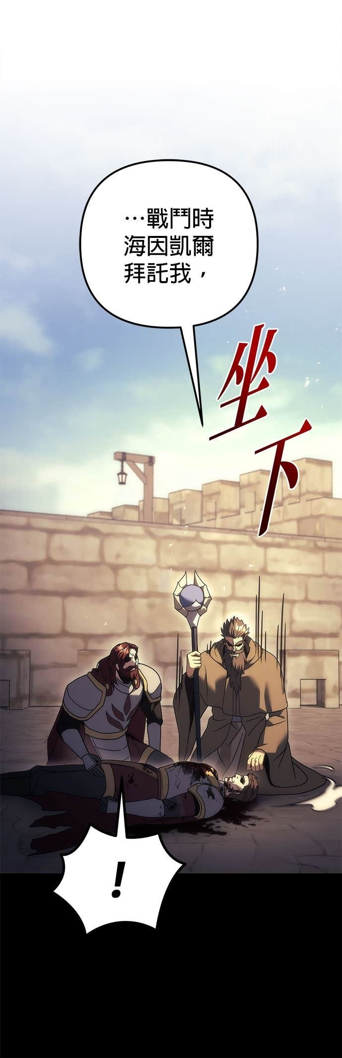 第107话 第17页