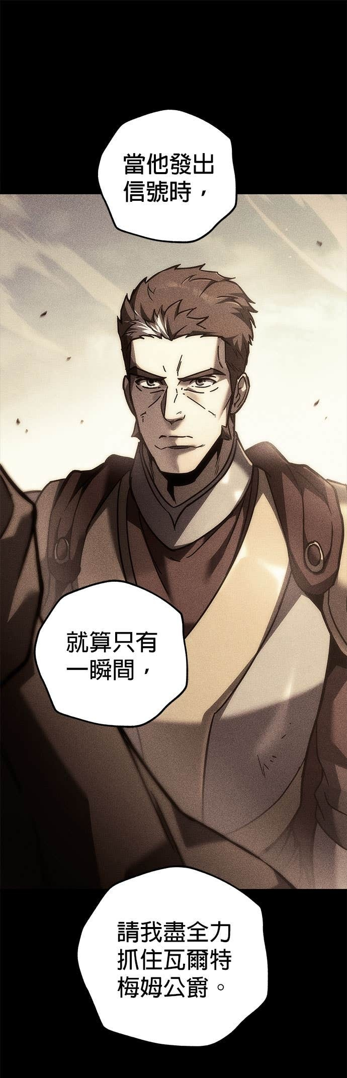 第107话 第18页