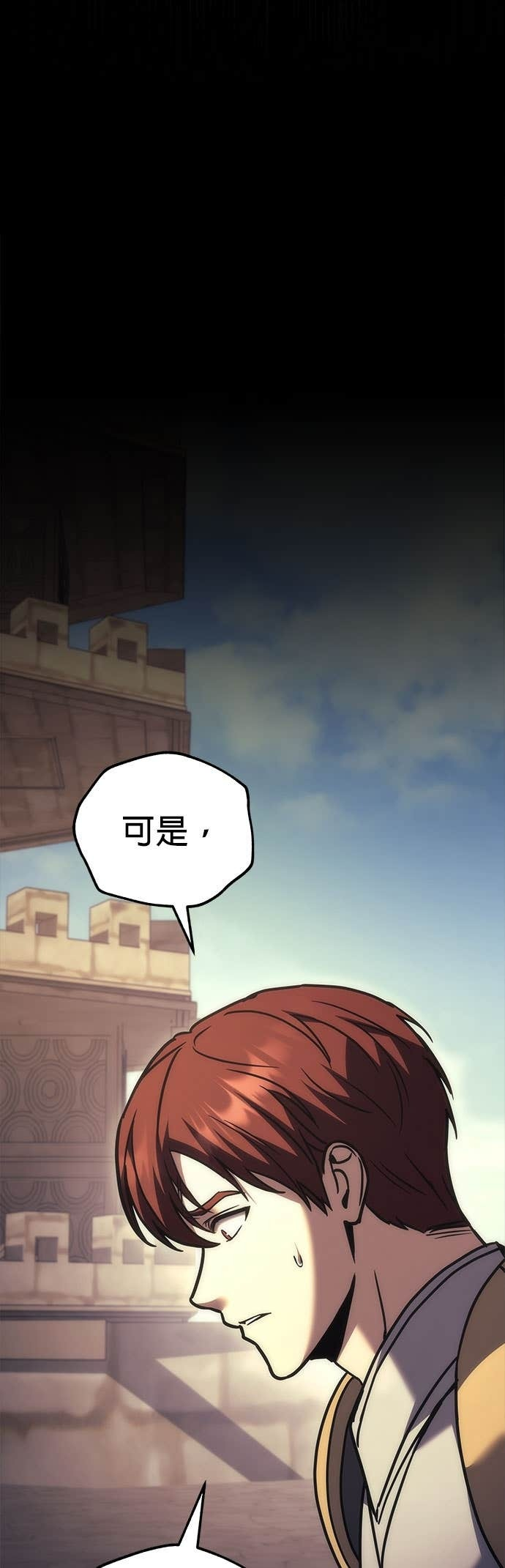 第107话 第20页