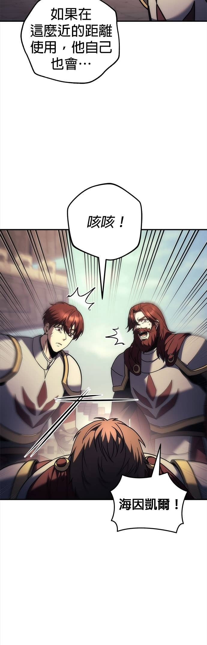 第107话 第21页