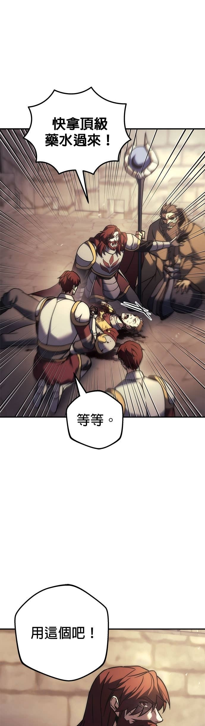 第107话 第22页