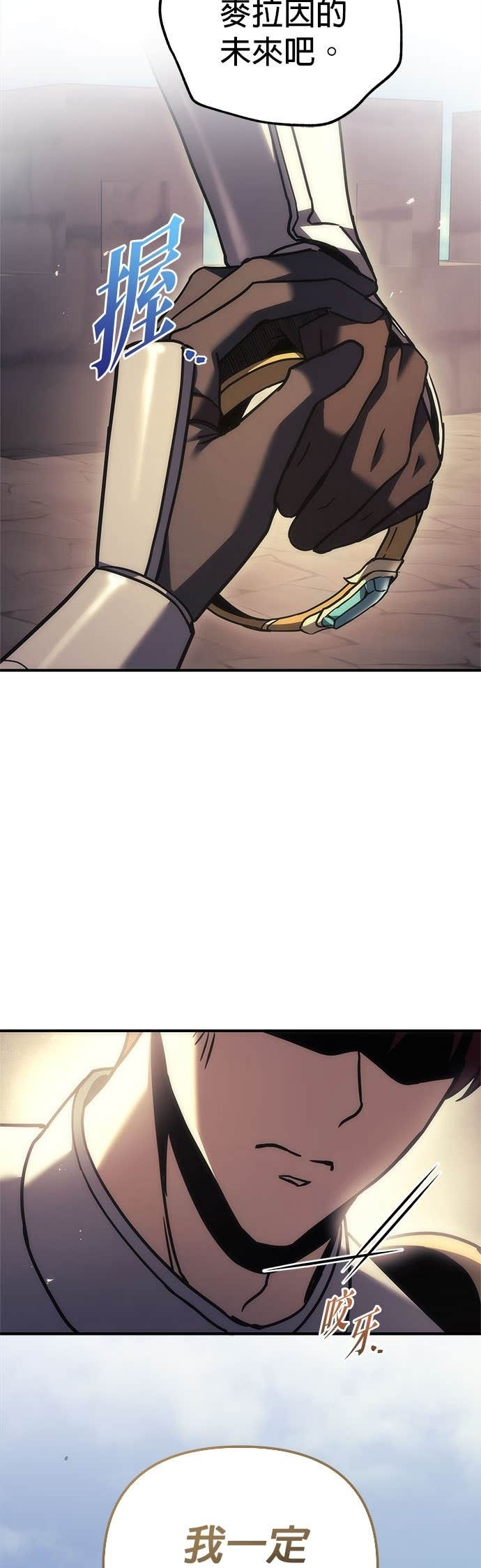 第107话 第29页