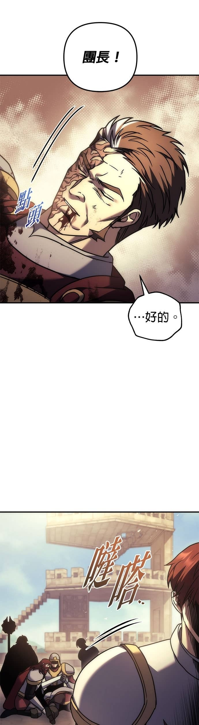 第107话 第31页