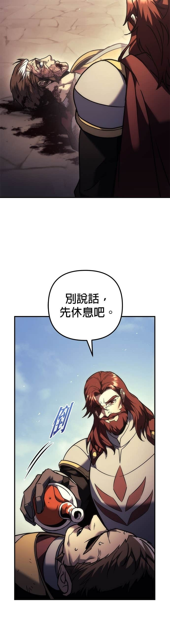 第107话 第33页