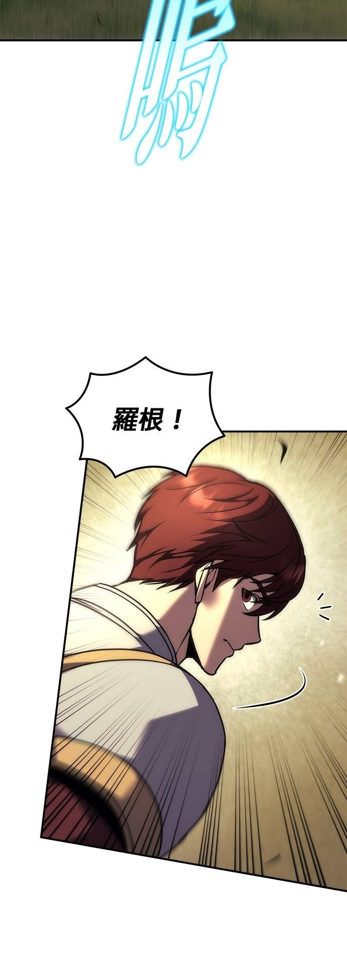 第107话 第36页