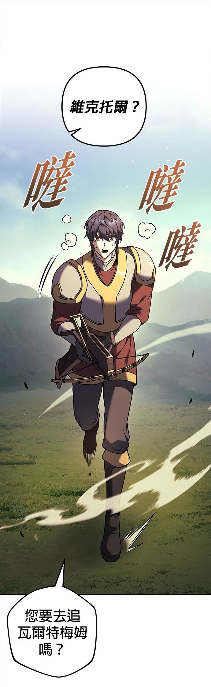 第107话 第37页