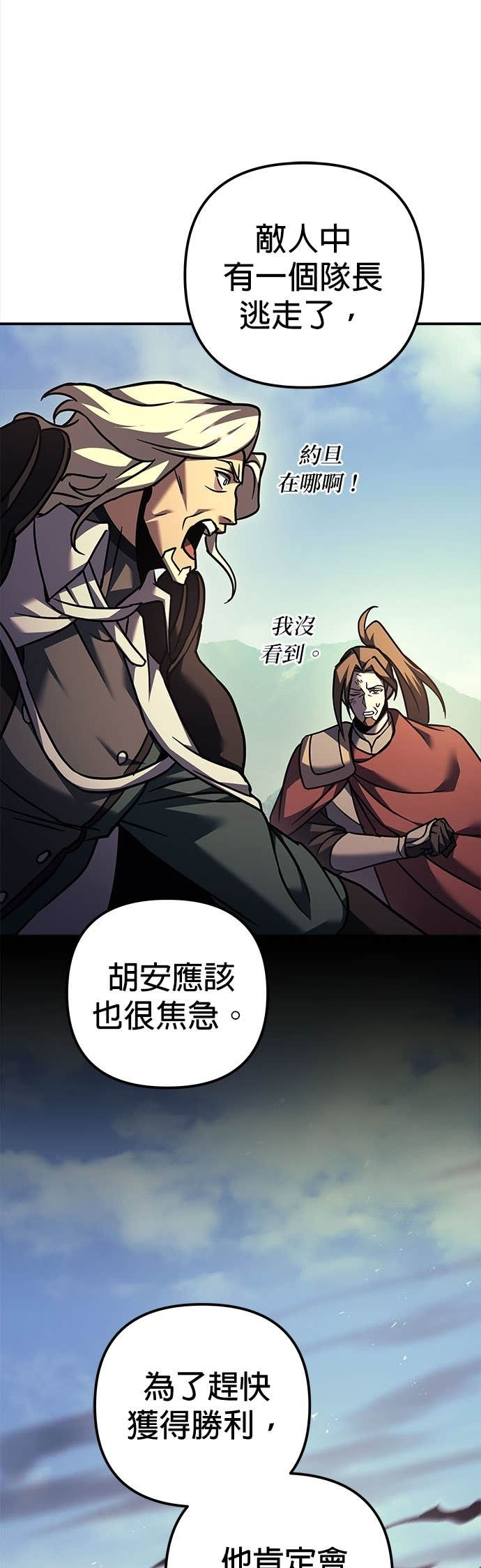 第107话 第39页