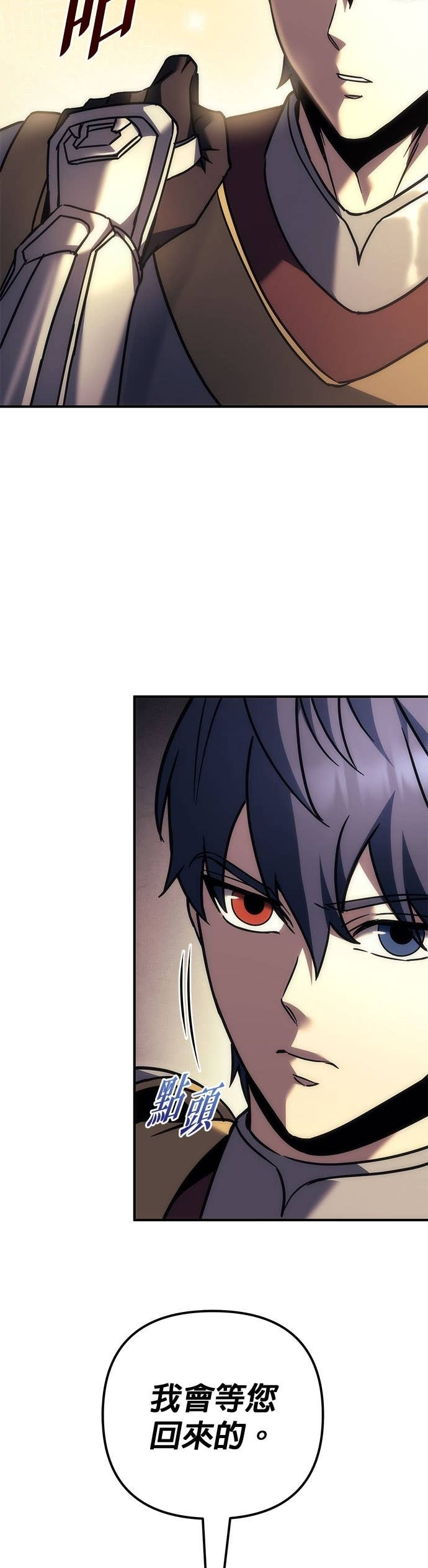 第107话 第45页