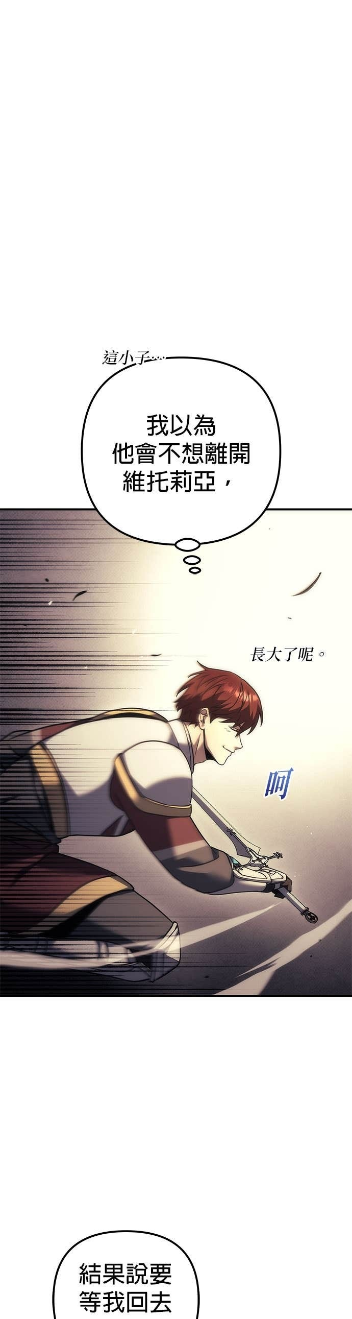 第107话 第47页