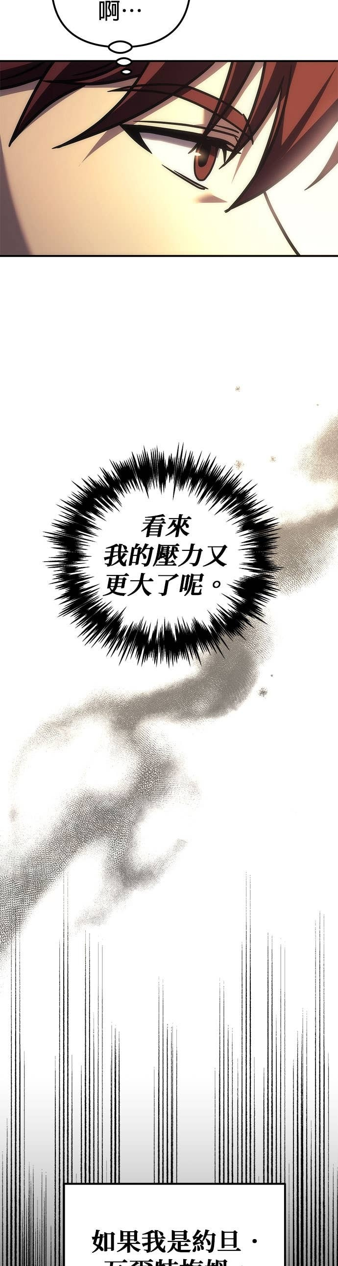 第107话 第48页