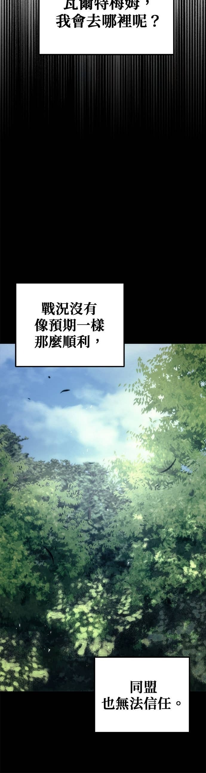 第107话 第49页