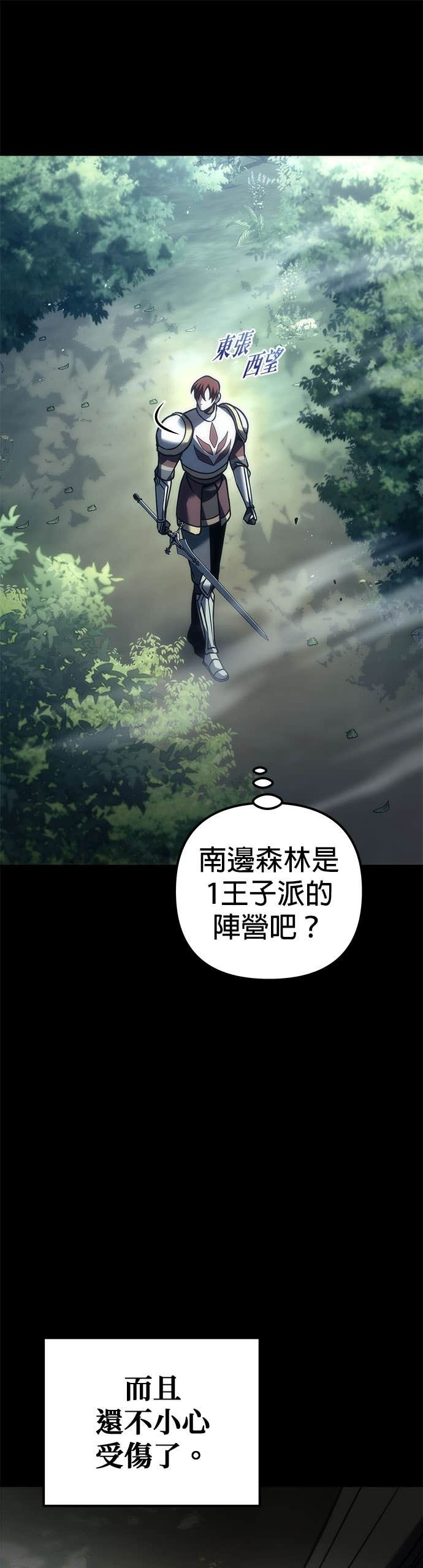 第107话 第50页
