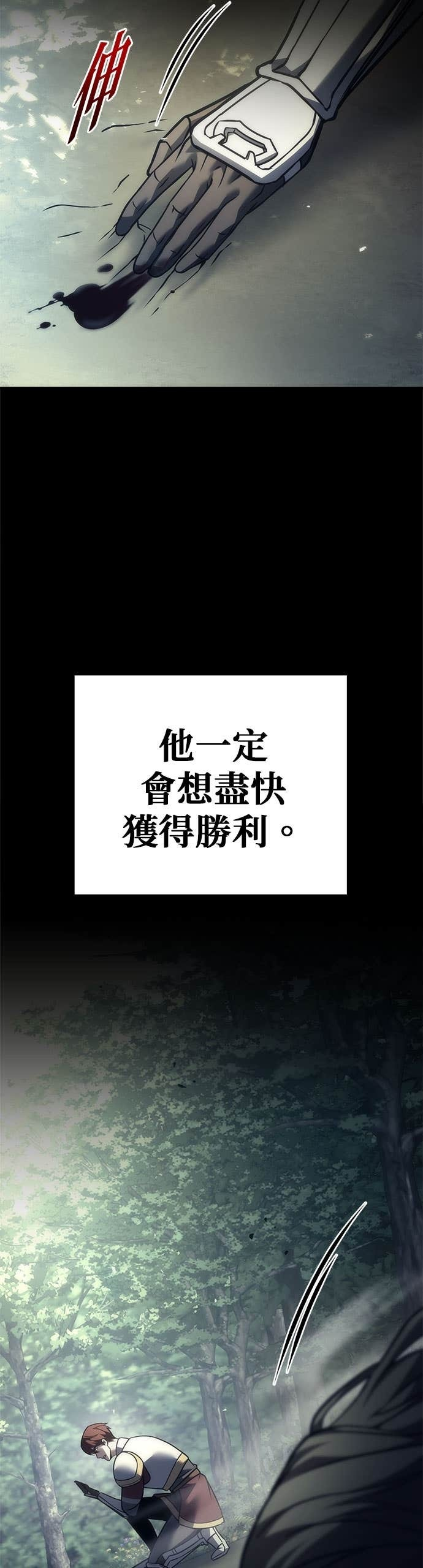 第107话 第51页