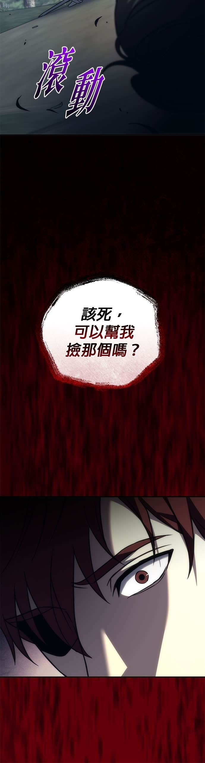 第107话 第52页