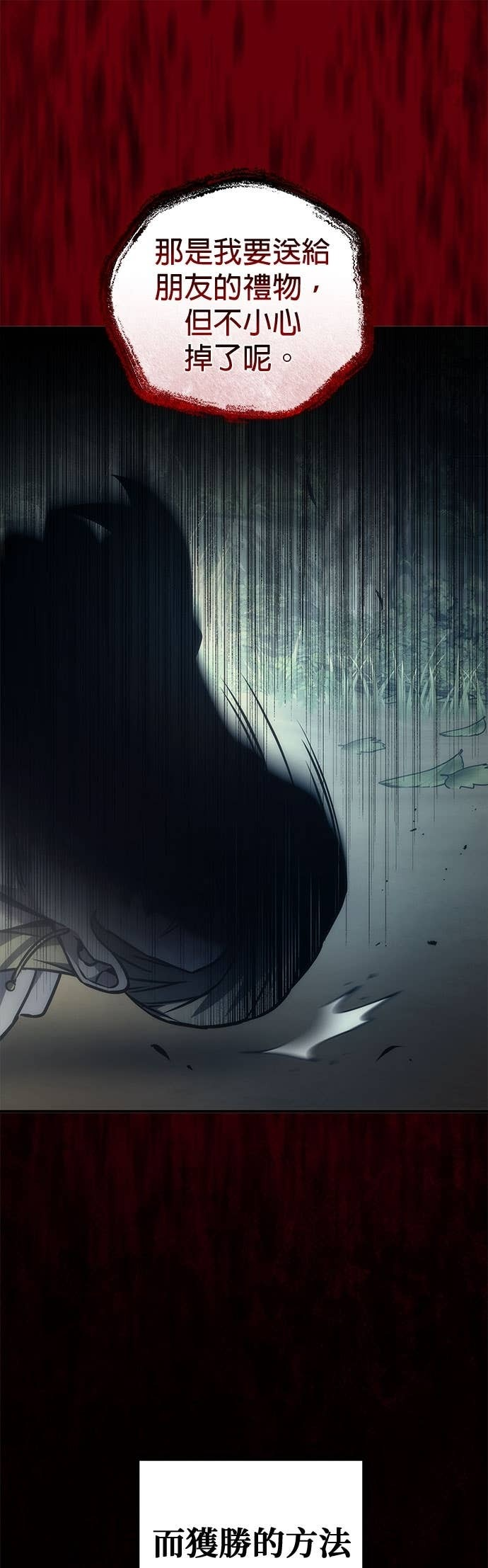 第107话 第53页