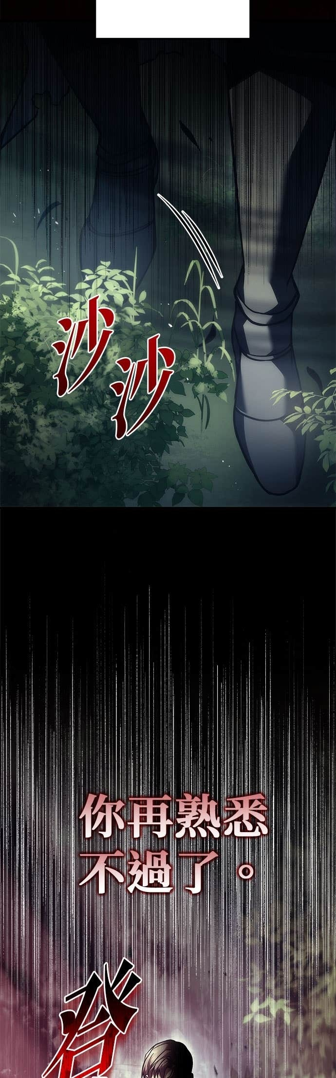 第107话 第54页