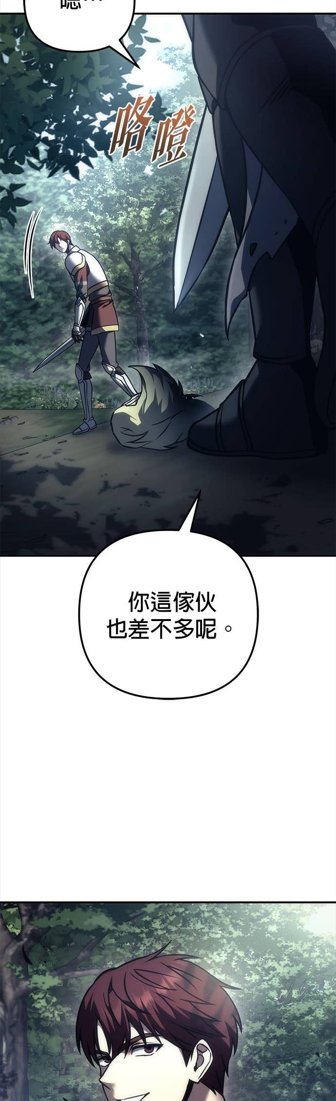 第107话 第57页