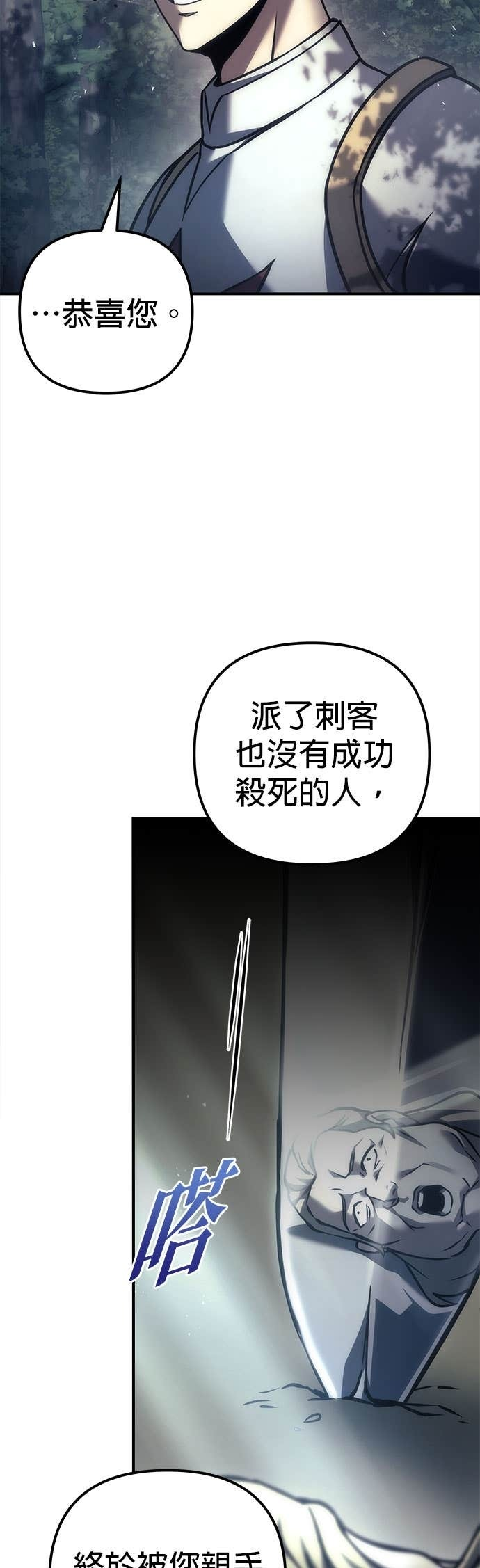 第107话 第58页