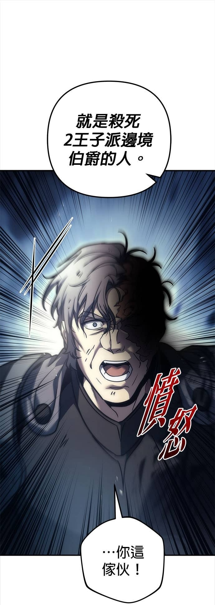 第107话 第60页