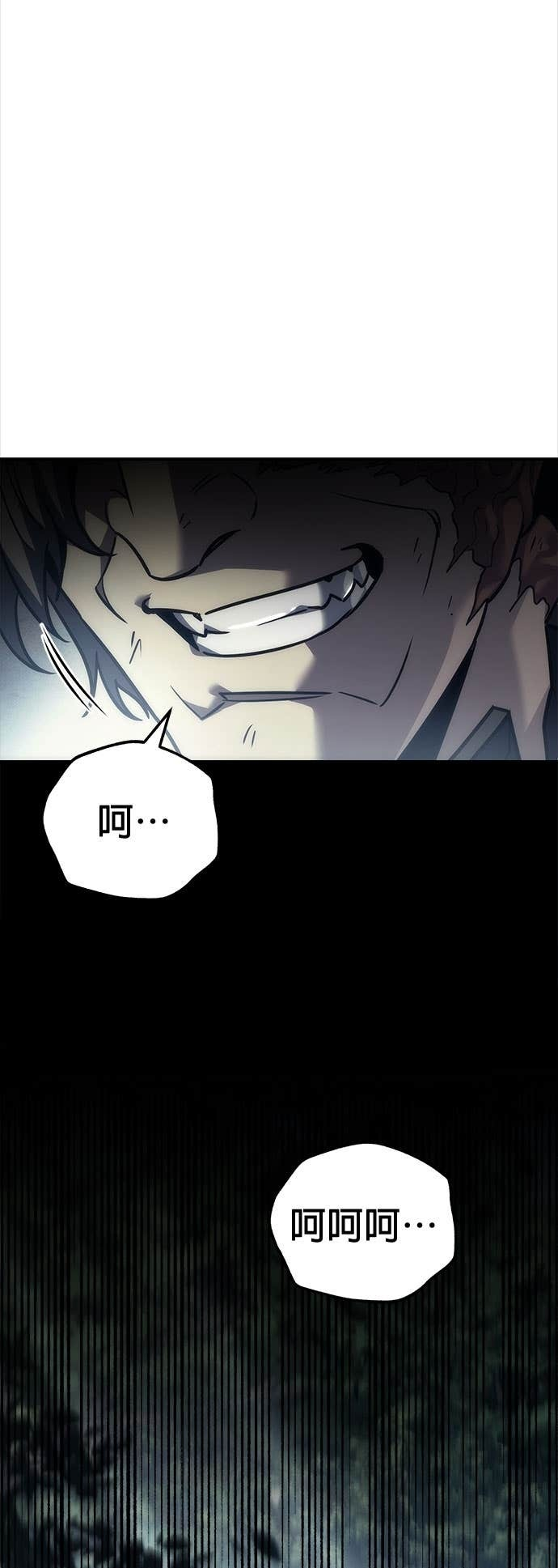 第107话 第61页