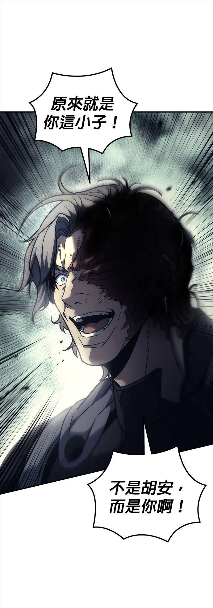 第107话 第63页