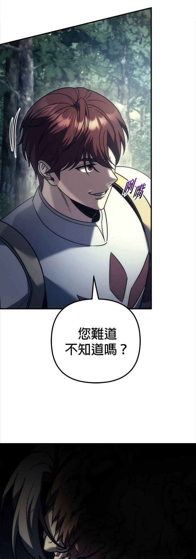第107话 第64页