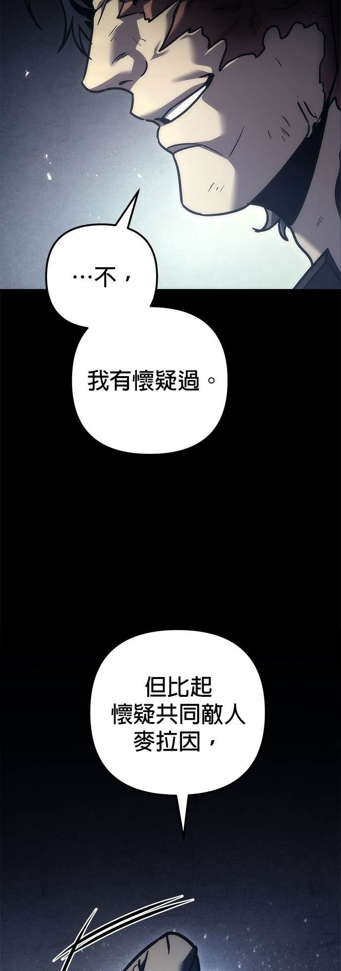第107话 第65页