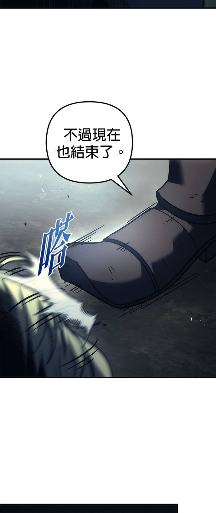 第107话 第68页