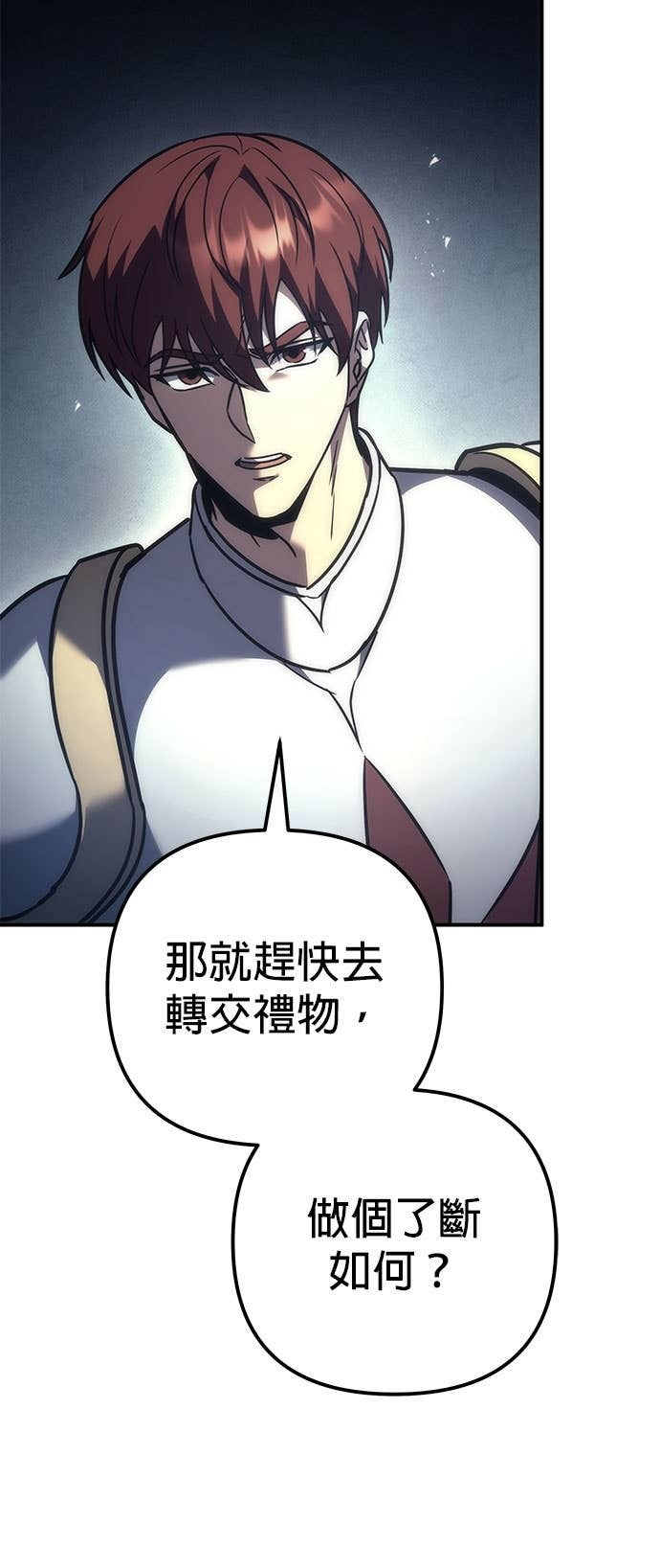 第107话 第69页