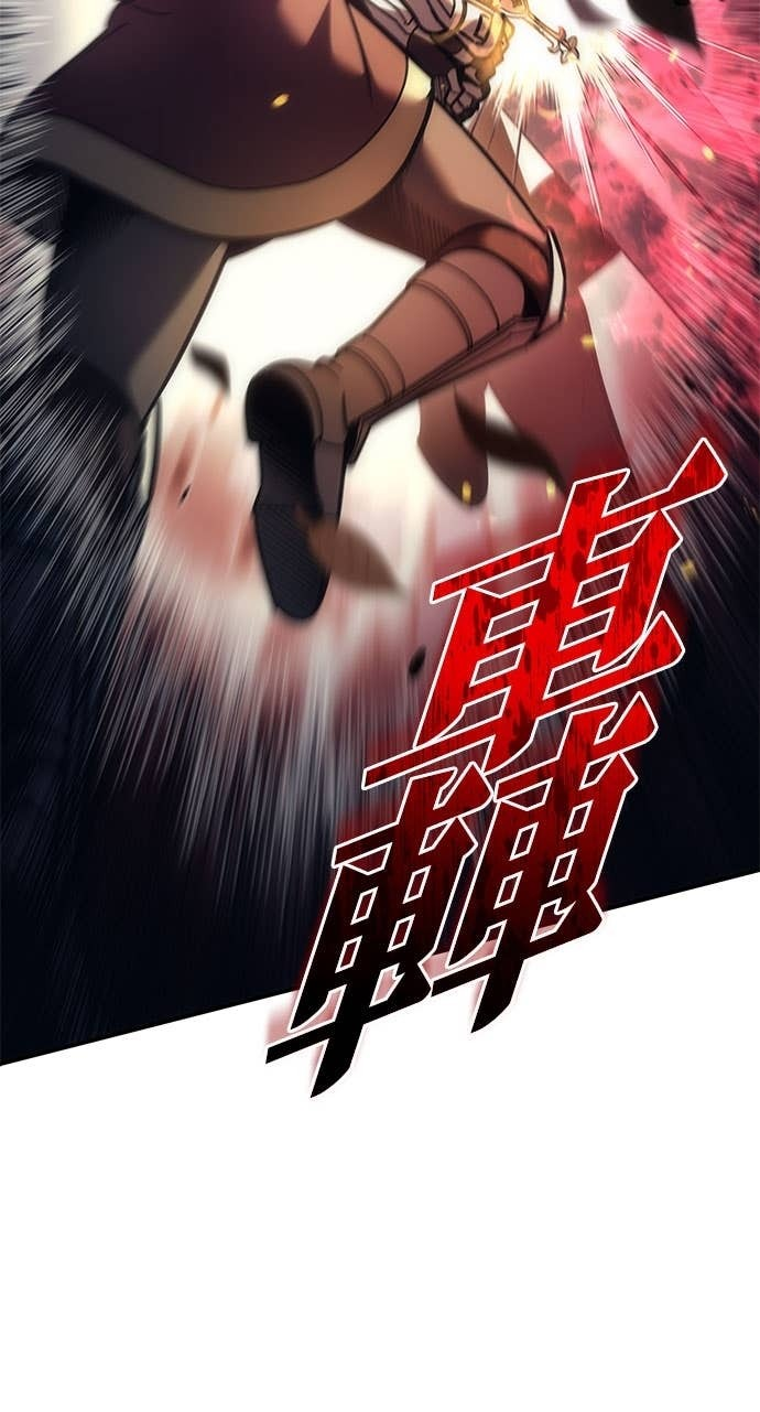 第107话 第79页