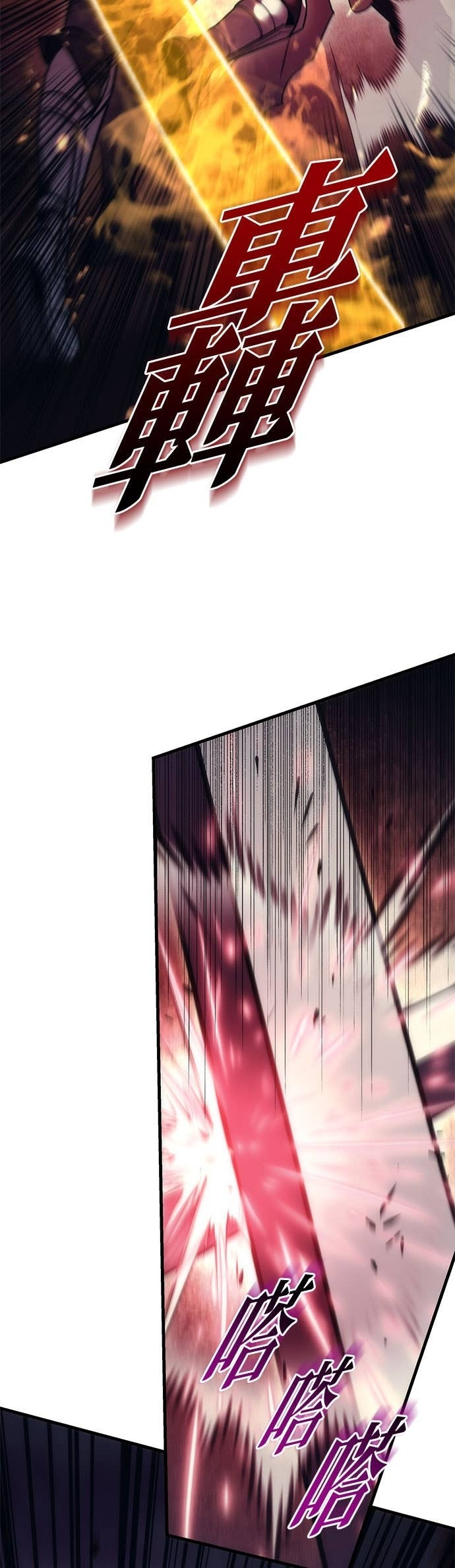 第108话 第2页