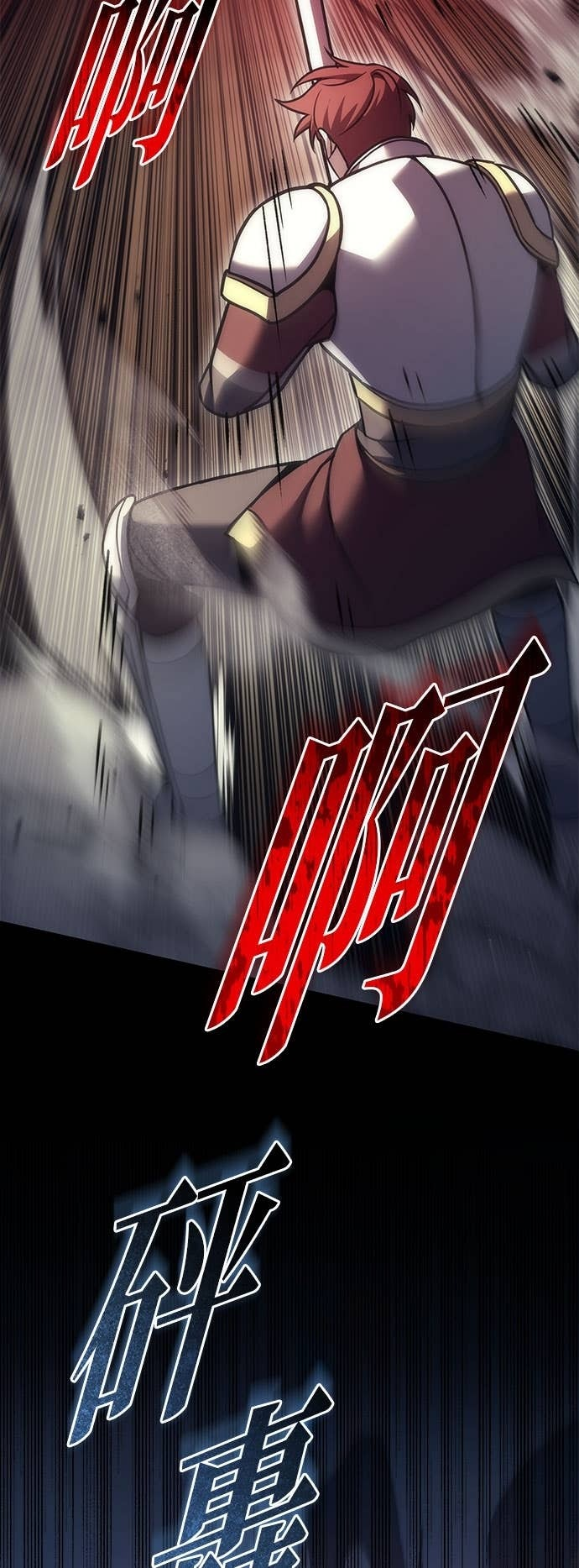 第108话 第17页
