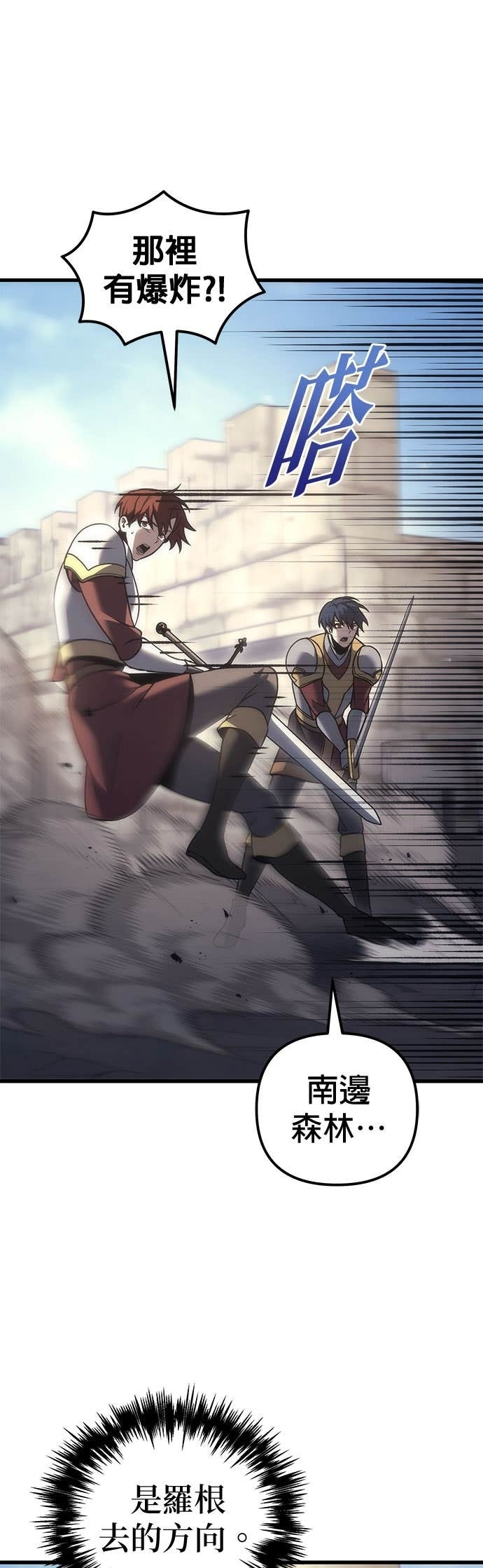 第108话 第19页