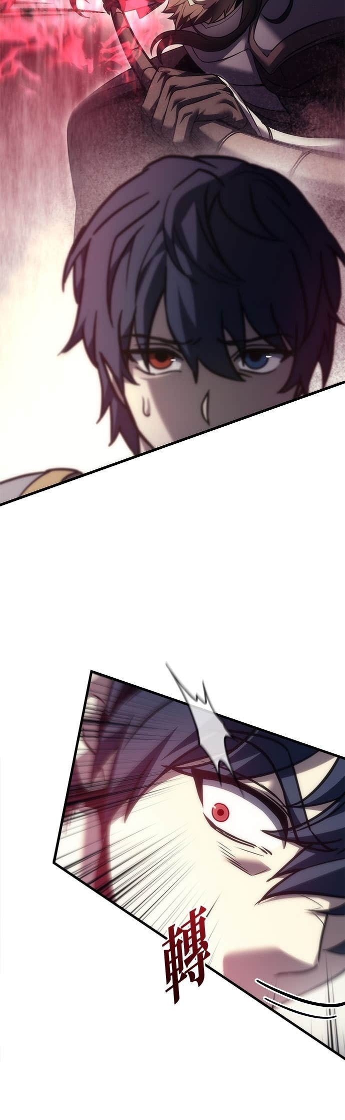 第108话 第21页